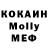 МЕТАДОН мёд Meli Lost
