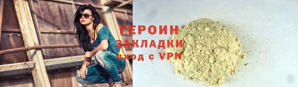 экстази Белокуриха
