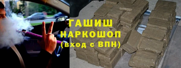 экстази Белокуриха
