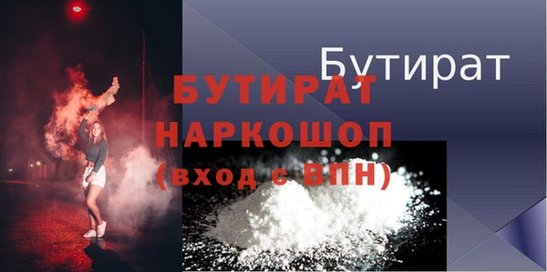 дурь Богородск