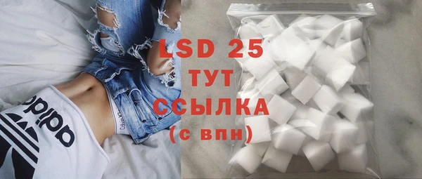 экстази Белокуриха