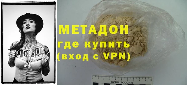 экстази Белокуриха
