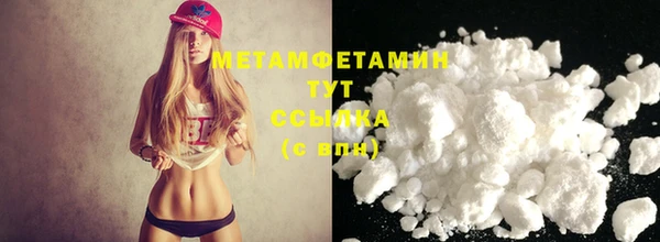 экстази Белокуриха