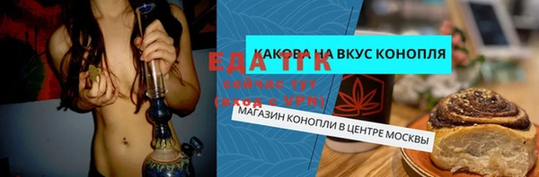 MDMA Богородицк