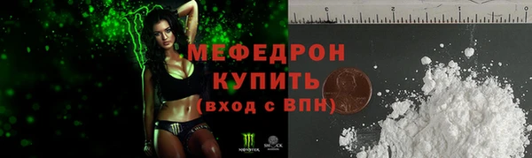 дурь Богородск