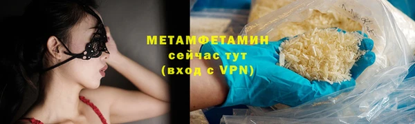 экстази Белокуриха