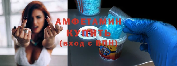 соль ск Беломорск