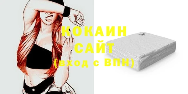 экстази Белокуриха