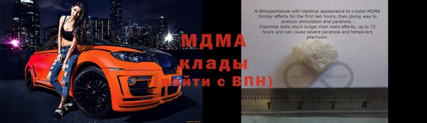 соль ск Беломорск