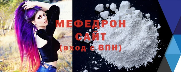 дурь Богородск