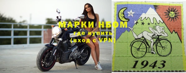 MDMA Богородицк
