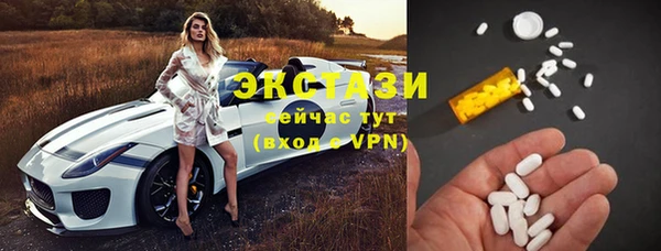 MDMA Богородицк