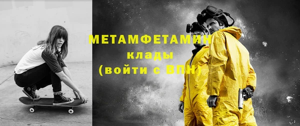 MDMA Богородицк