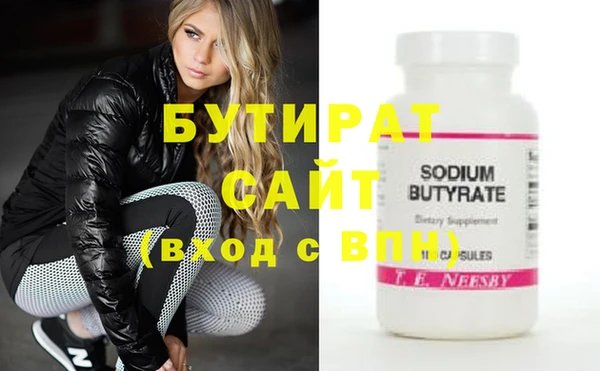 экстази Белокуриха