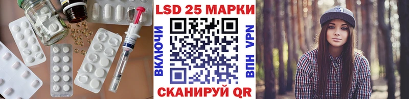 Лсд 25 экстази ecstasy  Онега 