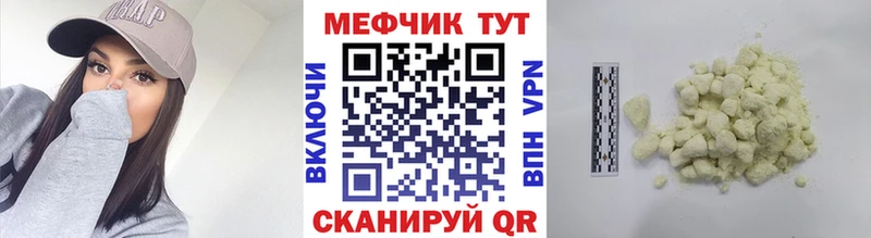 МЯУ-МЯУ 4 MMC Онега