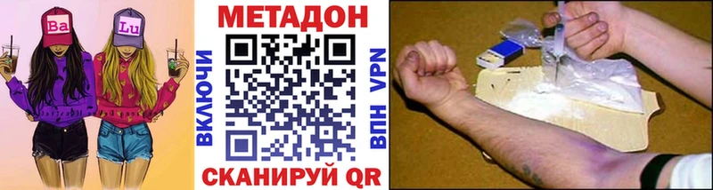 маркетплейс состав  Онега  Метадон methadone 