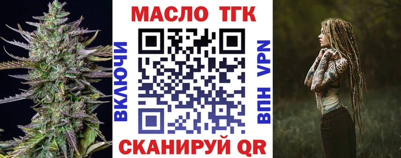 Дистиллят ТГК Wax  Онега 